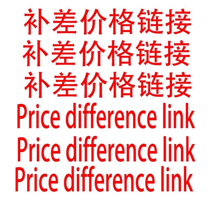 Lien de Révision du Prix - Contactez le Service Clientèle pour toute Demande d'Achat Avant de Passer