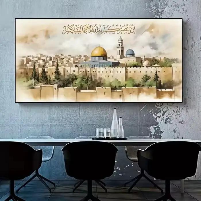 Toile de peintures sur toile de temple de roche, dôme de mosquée islamique, imprimés et affiches isl
