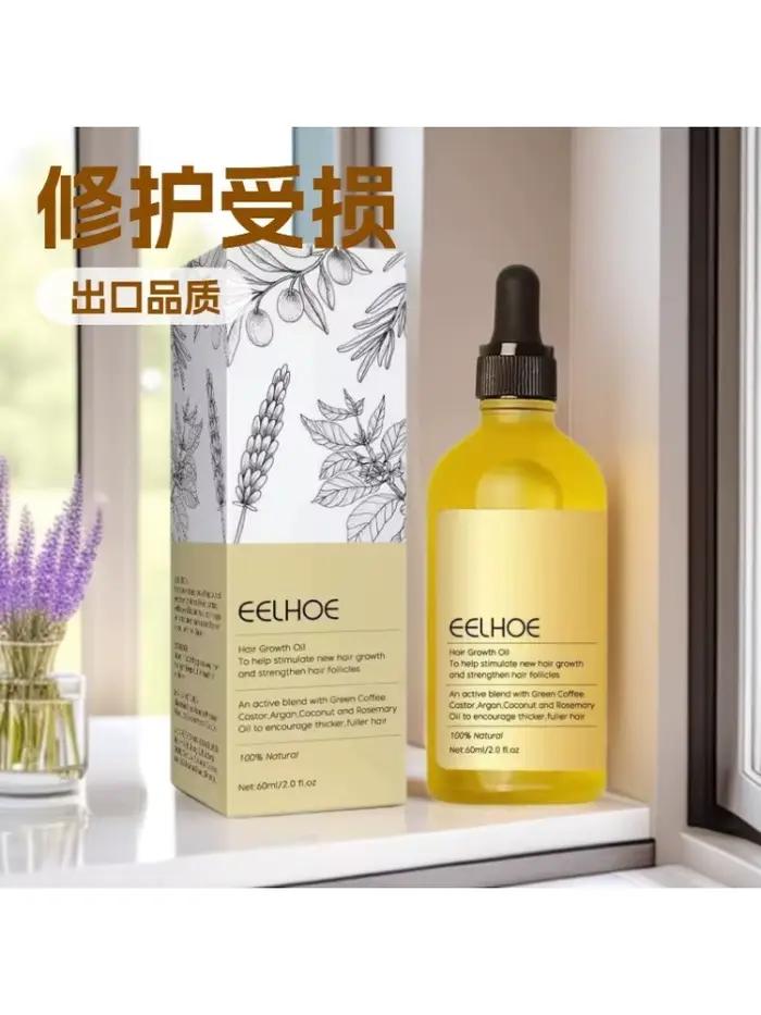 Huile Capillaire Lissante Nourrissante pour Cheveux Brillants – Soin Réparateur Hydratant