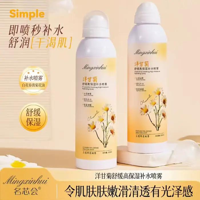 Spray hydratant à la camomille, brume apaisante et hydratante pour le visage, calme les rougeurs