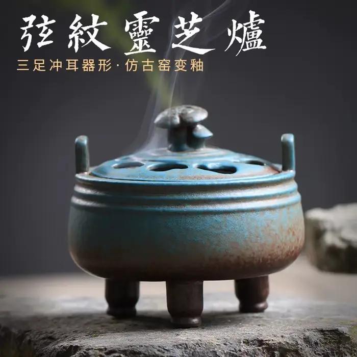 Four d'aromathérapie rétro chinois