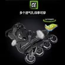 Club universitaire de roller pour adultes : Patinoire, patins en ligne individuels et patinage artistique sur glace