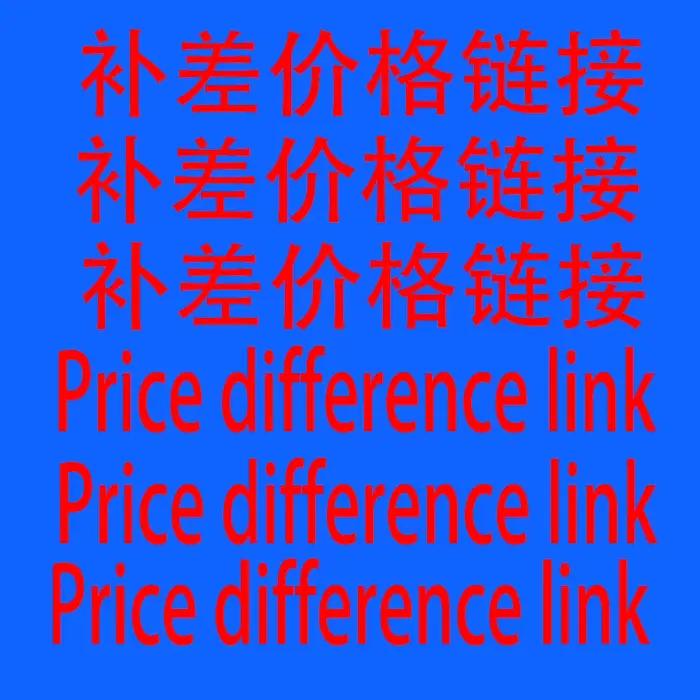 Lien de Révision du Prix - Contactez le Service Clientèle pour toute Demande d'Achat Avant de Passer la Commande
