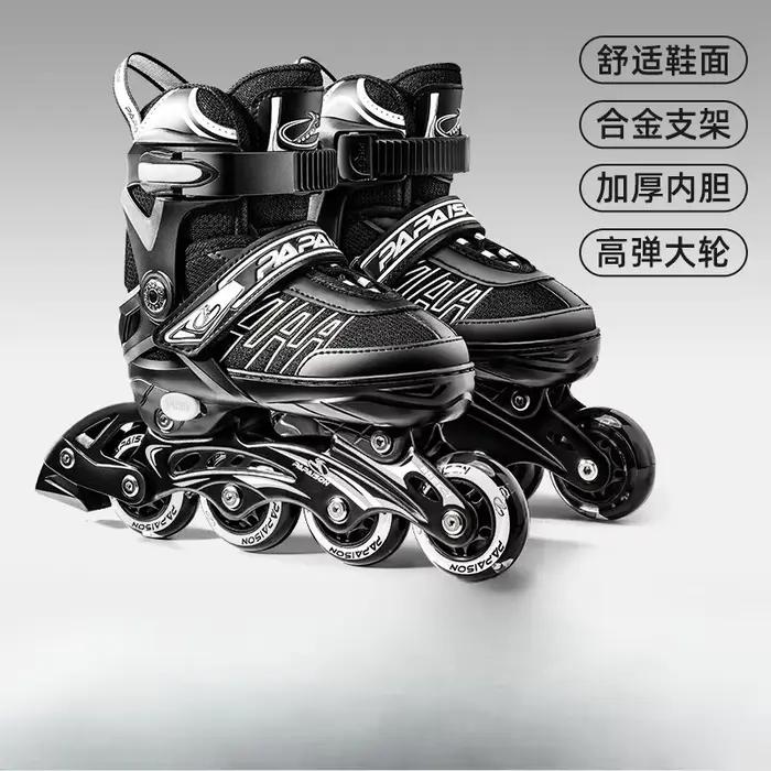 Nouveaux patins, garçons et filles adultes débutants patins à roulettes de patinage flash complet patins à roulettes professionnels pour enfants