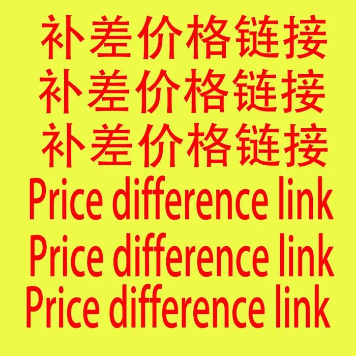 Lien de Révision du Prix - Contactez le Service Clientèle pour toute Demande d'Achat Avant de Passer la Commande