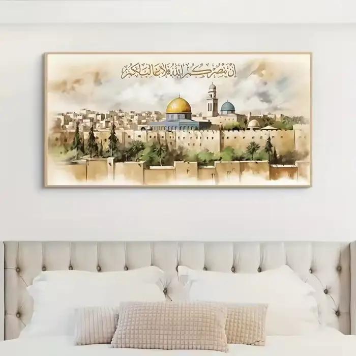 Toile de peintures sur toile de temple de roche, dôme de mosquée islamique, imprimés et affiches islamiques, illustration d'aquarelle, décor mural de salon et de couloir