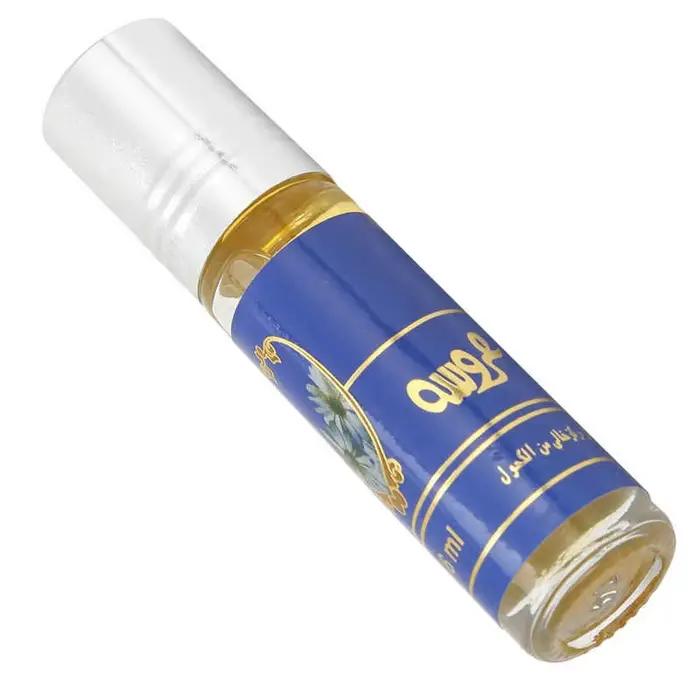 Rollon-Huile Essentielle Musulmane Sans Additifs pour Homme et Femme