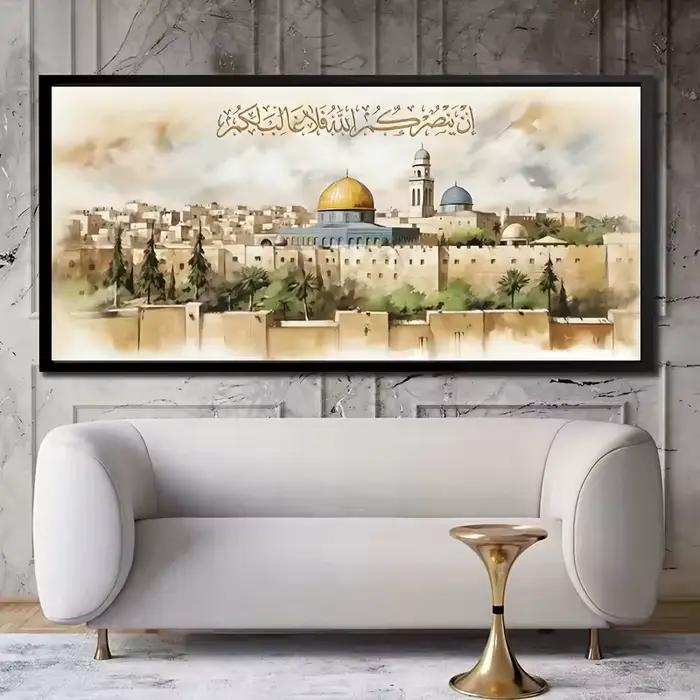Toile de peintures sur toile de temple de roche, dôme de mosquée islamique, imprimés et affiches islamiques, illustration d'aquarelle, décor mural de salon et de couloir