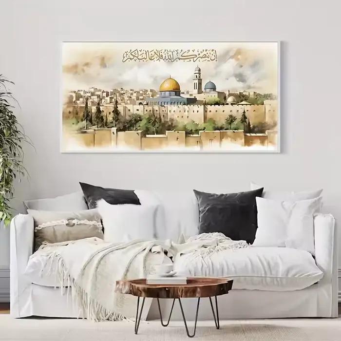 Toile de peintures sur toile de temple de roche, dôme de mosquée islamique, imprimés et affiches islamiques, illustration d'aquarelle, décor mural de salon et de couloir
