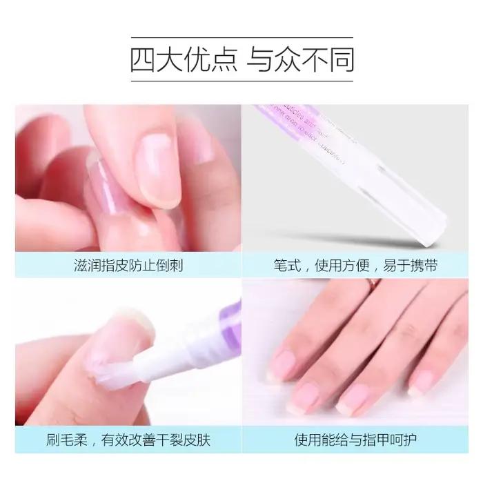 Stylo à huile nutritionnelle pour ongles